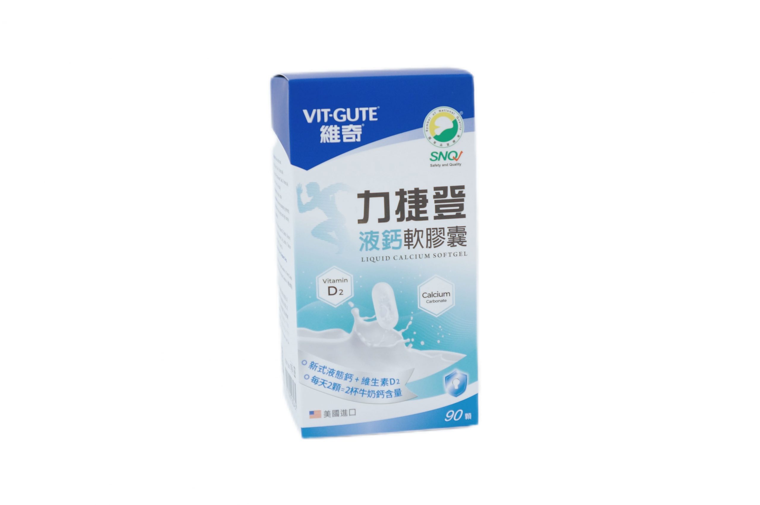 液鈣 VIT-GUTE<BR> (90顆)