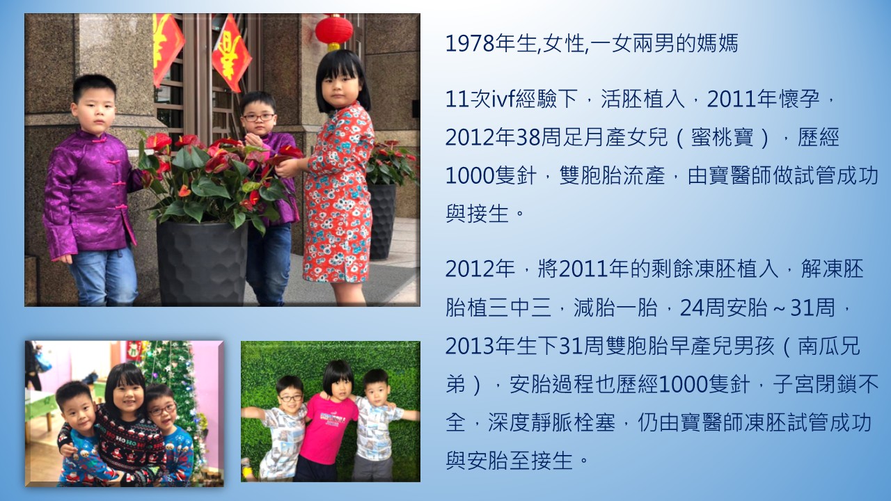 愛捷威創辦人