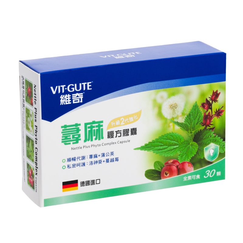 蕁麻草-1