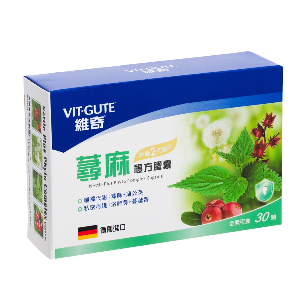蕁麻草-1