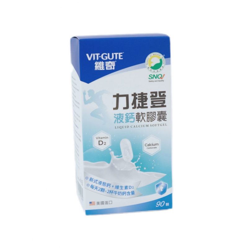 力捷登3