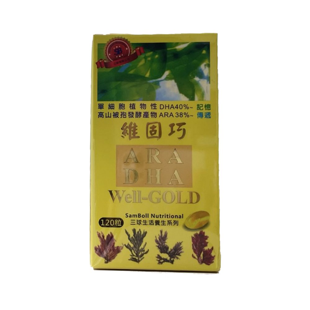 維固巧-1